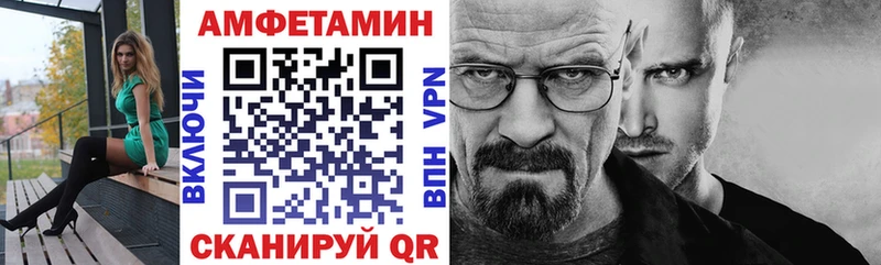 Амфетамин VHQ  Тайга 