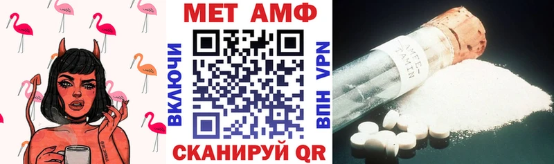 АМФ Розовый Тайга