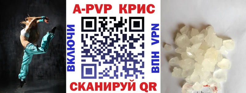 А ПВП крисы CK  Тайга 
