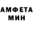 Amphetamine Premium Mel Storm