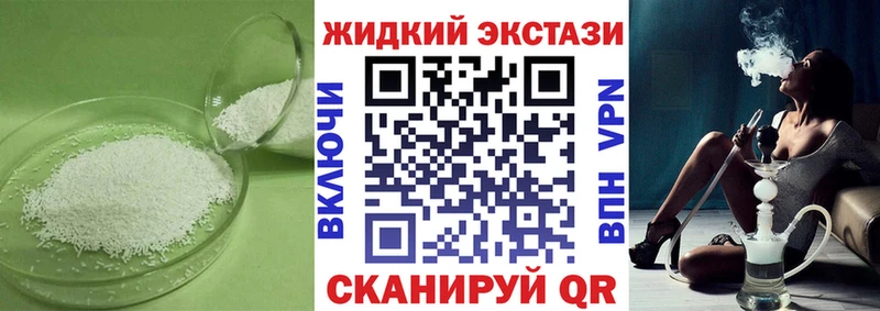 Бутират 99%  цены наркотик  Тайга 
