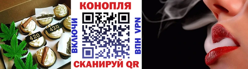 Печенье с ТГК конопля  Тайга 