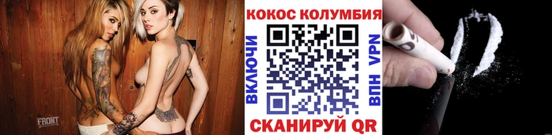 КОКАИН Эквадор  Тайга 