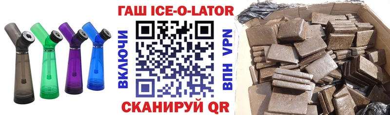 omg вход  Тайга  мориарти Telegram  ГАШИШ Ice-O-Lator 