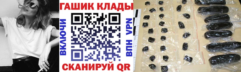 ГАШИШ hashish Тайга