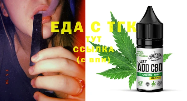 кристаллы Дубна