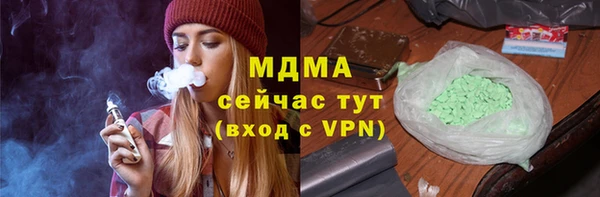 кокаин премиум Рославль
