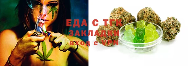 наркотики Россошь