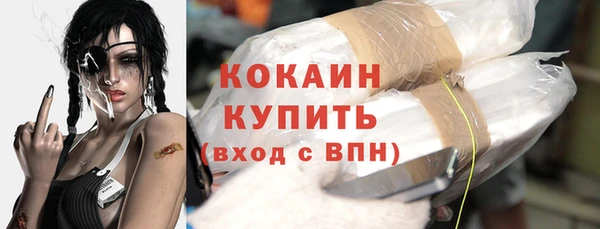 кокаин премиум Рославль