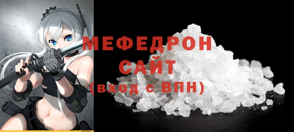 наркотики Россошь