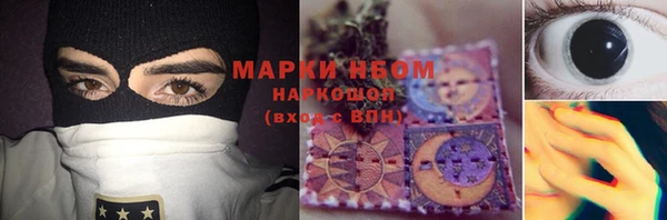 наркотики Россошь