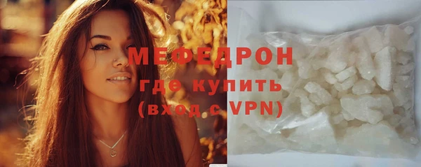 кокаин премиум Рославль