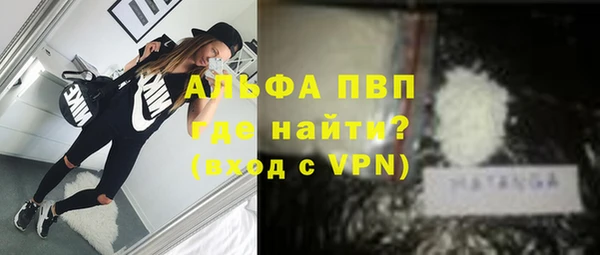 наркотики Россошь