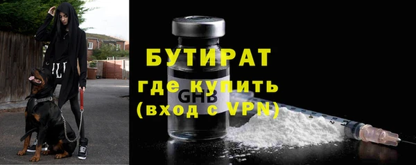 кокаин премиум Рославль