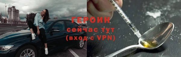 наркотики Россошь