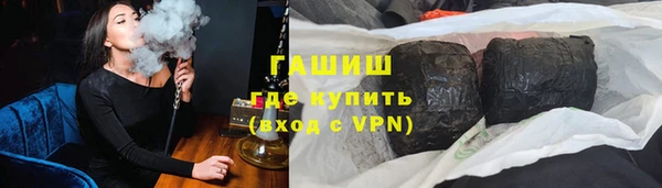 наркотики Россошь