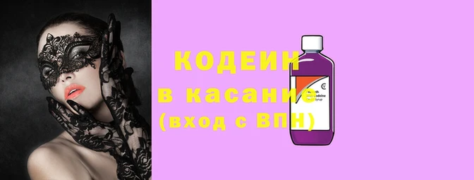 наркотики Россошь
