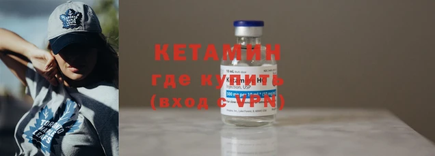 наркотики Россошь