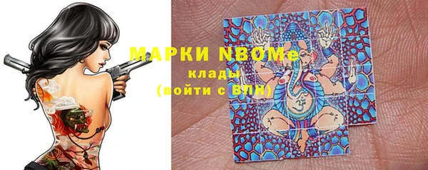 кокаин премиум Рославль