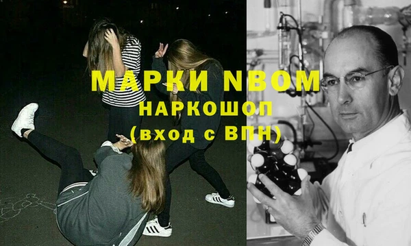 кокаин премиум Рославль