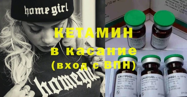 кокаин премиум Рославль