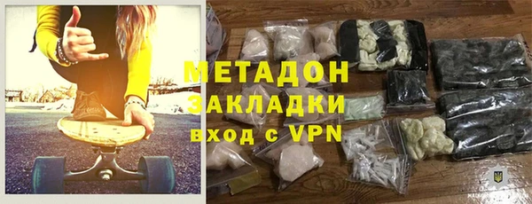 наркотики Россошь