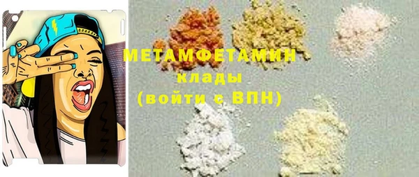 кокаин премиум Рославль