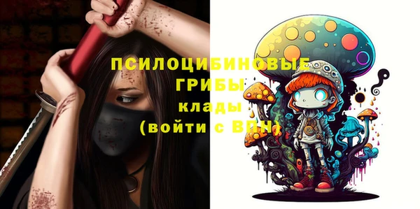 наркотики Россошь
