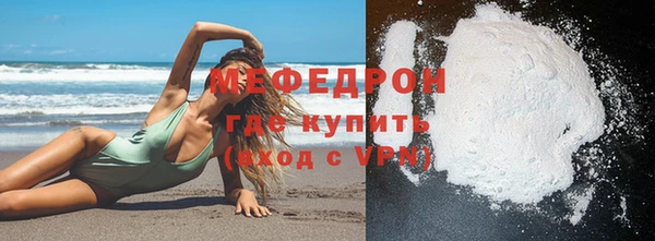 прущая мука Пролетарск