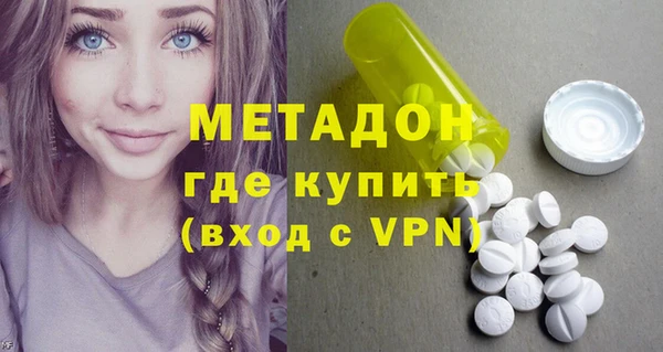 кокаин премиум Рославль