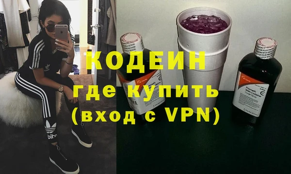 кокаин премиум Рославль