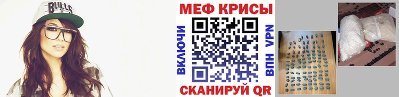где можно купить наркотик  нарко площадка как зайти  Мефедрон 4 MMC  Тайга 