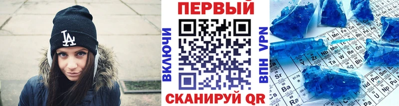дарнет шоп  Тайга  Первитин кристалл 