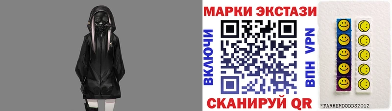 Марки 25I-NBOMe 1500мкг  Тайга 