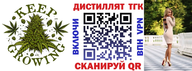 ТГК вейп  shop формула  Тайга 
